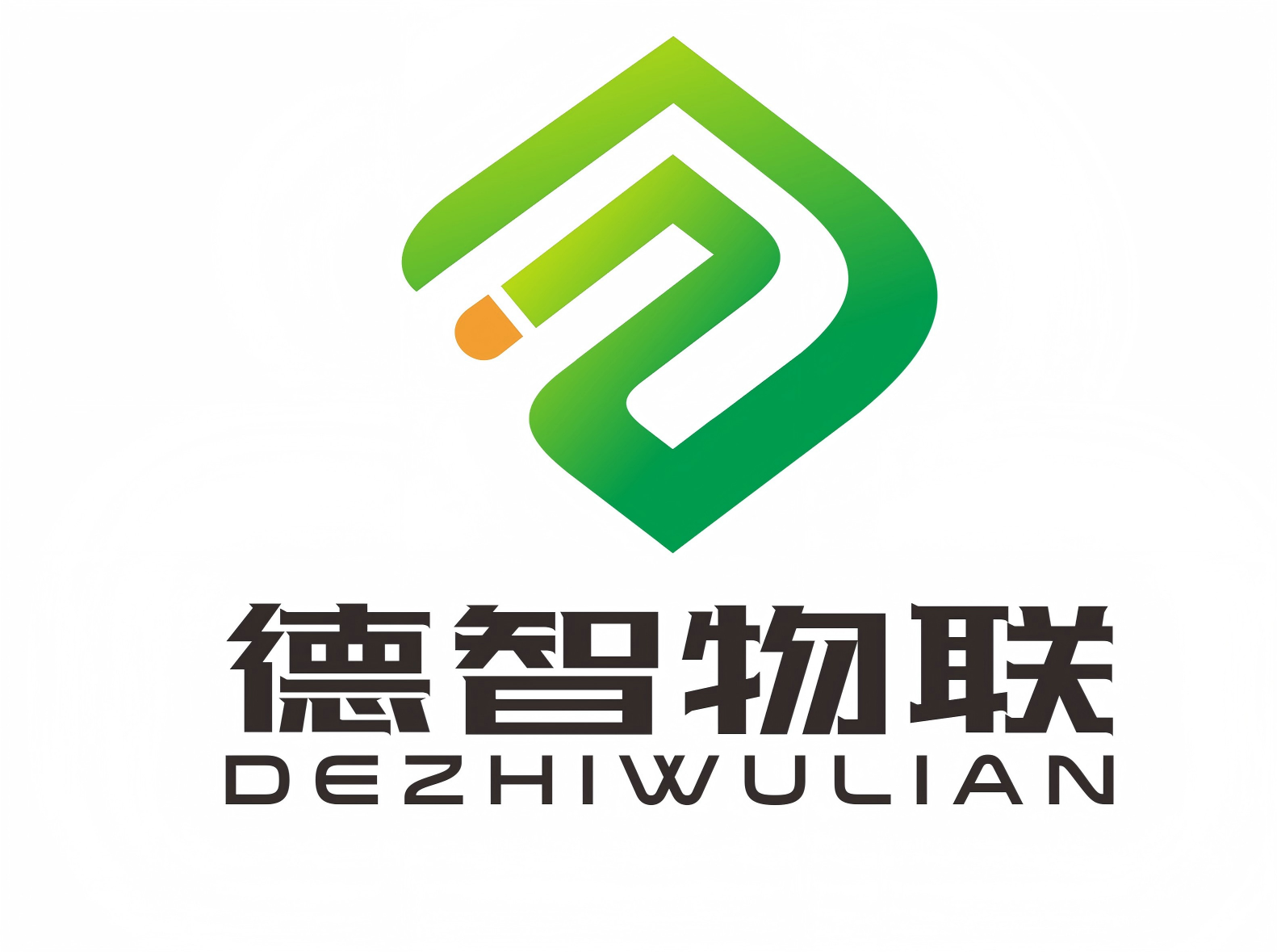 德智物联